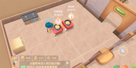 摩尔庄园手游餐厅订单怎么制作 摩尔庄园手游餐厅