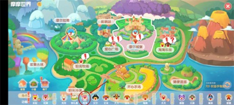 摩尔庄园手游餐厅订单怎么制作 摩尔庄园手游餐厅