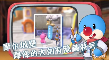 摩尔庄园手游餐厅订单怎么制作 摩尔庄园手游餐厅
