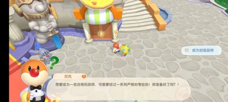 摩尔庄园手游农场主怎么提升等级 摩尔庄园手游农