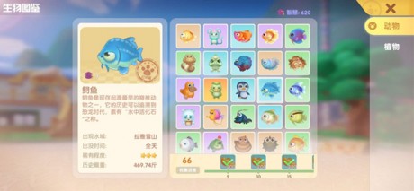 摩尔庄园手游鲟鱼在哪里钓 摩尔庄园手游鲟鱼位