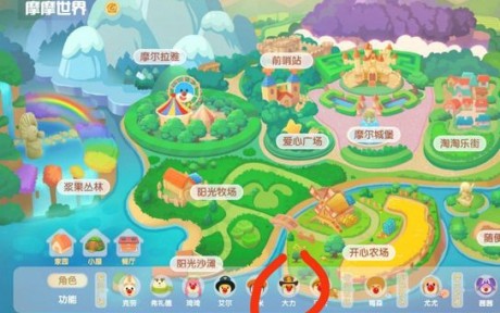 摩尔庄园手游宝箱怎么打开 摩尔庄园手游宝箱鉴定