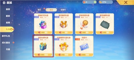 摩尔庄园手游化肥在哪里买 摩尔庄园手游化肥获得