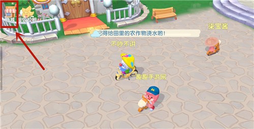 摩尔庄园手游化肥在哪里买 摩尔庄园手游化肥获得