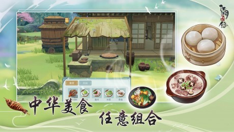江湖悠悠手游兑换码 江湖悠悠手游最新攻略分享