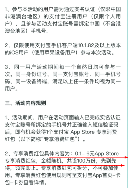 摩尔庄园渔网钓白白鲸攻略及技巧 摩尔庄园手游渔网在哪？怎么获得？