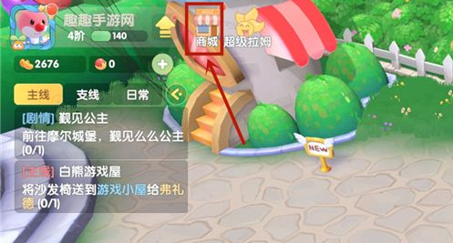 摩尔庄园渔网钓白白鲸攻略及技巧 摩尔庄园手游渔网在哪？怎么获得？