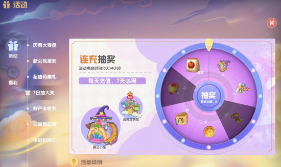摩尔庄园渔网钓白白鲸攻略及技巧 摩尔庄园手游渔网在哪？怎么获得？