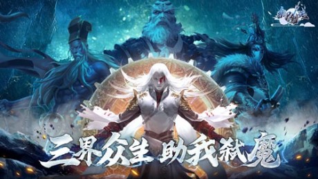 御剑决最新发售日期 御剑决首测在什么时间