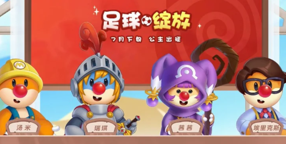 摩尔庄园夏日奇遇活动有哪些？摩尔庄园7月活动新菜品，新家具获取攻略