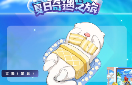 摩尔庄园手游夏日之旅活动内容曝光 摩尔庄园手游夏日之旅活动什么时候更新