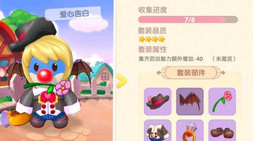 摩尔庄园手游恶魔之翼怎么获得