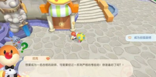 摩尔庄园手游农场主怎么提升等级 摩尔庄园手游农