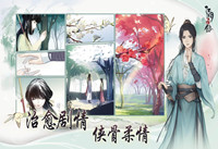 江湖悠悠手游兑换码 江湖悠悠手游最新攻略分享