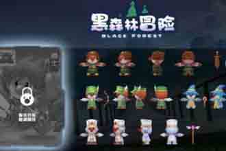 摩尔庄园手游SMC勇士什么时候开启怎么解锁 摩尔庄园手游勇士是什么职业是干嘛的