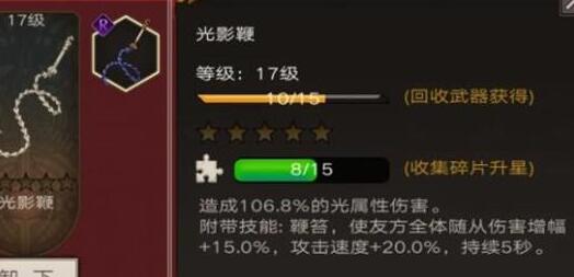 不朽之旅召唤流三转攻略