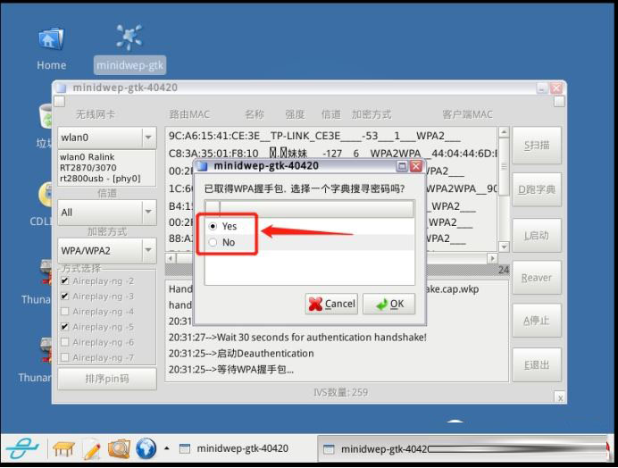 minidwepgtk怎么用?minidwep gtk使用详细图文教程