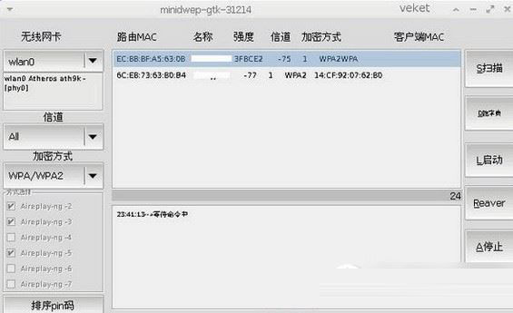 minidwepgtk怎么用?minidwep gtk使用详细图文教程