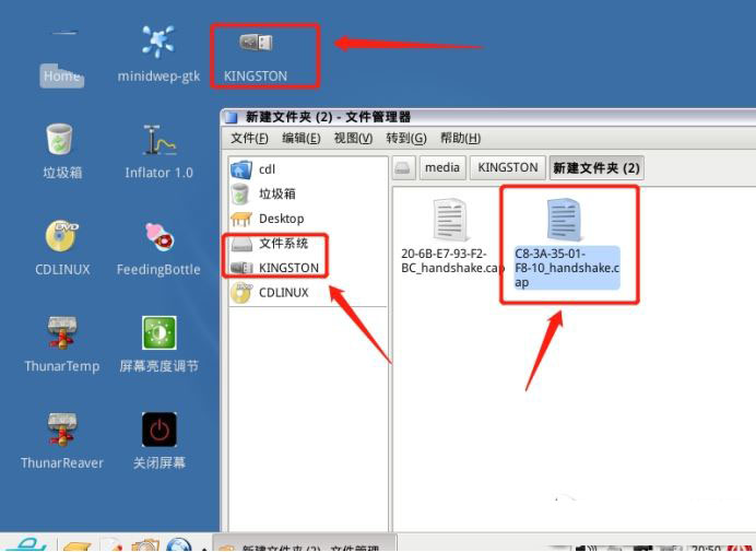 minidwepgtk怎么用?minidwep gtk使用详细图文教程