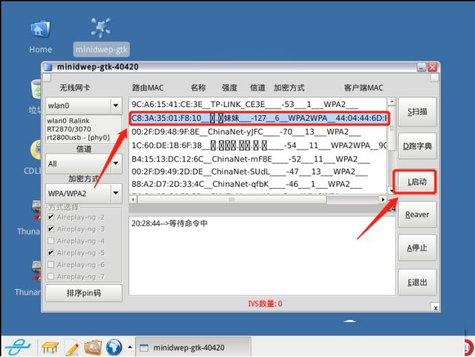 minidwepgtk怎么用?minidwep gtk使用详细图文教程