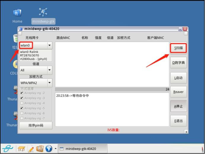 minidwepgtk怎么用?minidwep gtk使用详细图文教程