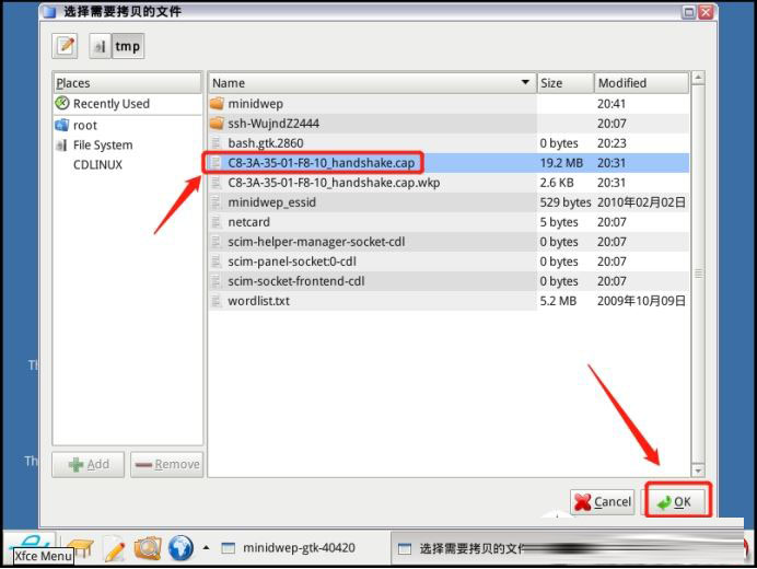 minidwepgtk怎么用?minidwep gtk使用详细图文教程