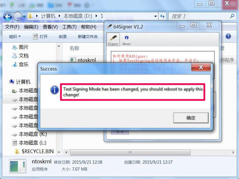 64Signer怎么用?使用64signer v1.2给驱动文件数字签名教程
