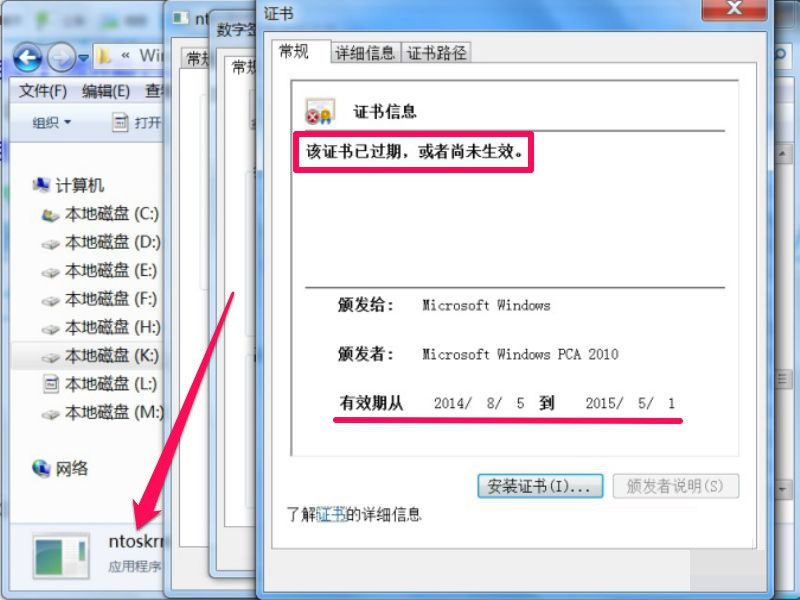 64Signer怎么用?使用64signer v1.2给驱动文件数字签名教程