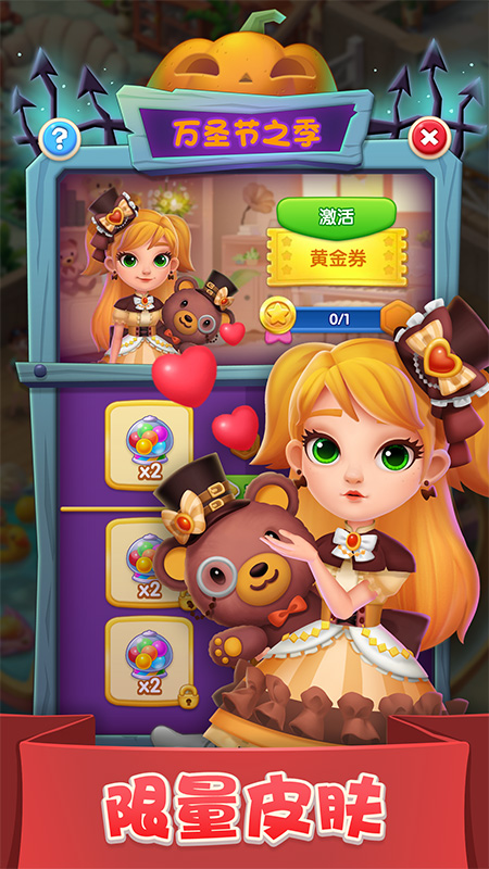 宾果消消消赚钱版