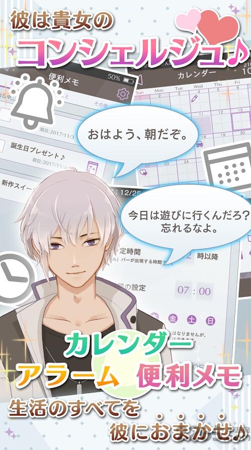 早安我的少年正版