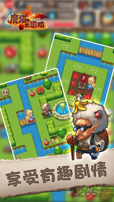 魔塔大冒险最新版2022