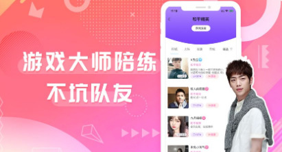 土豆聊天最新版本