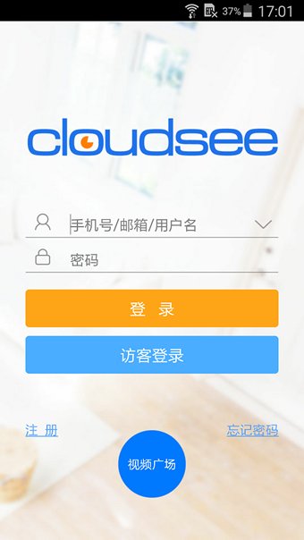 云视通(cloudsee)