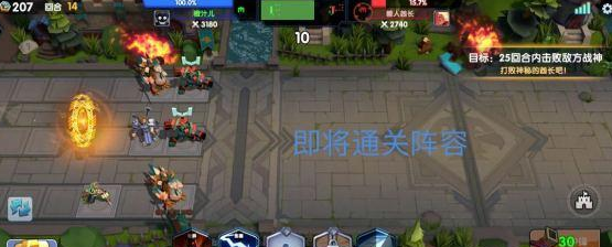荣誉指挥官剧情模式第六章第一节怎么过