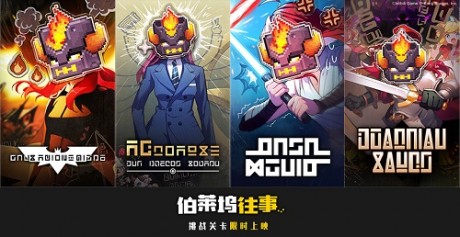 坎公骑冠剑挑战坎特伯雷王国怎么快速通关 坎公骑