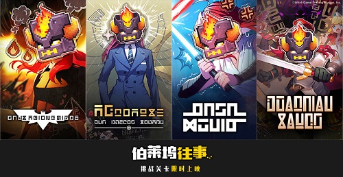 坎公骑冠剑挑战坎特伯雷王国怎么快速通关 坎公骑