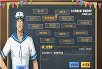 航海王热血航线水手答题的答案是什么 航海王热血