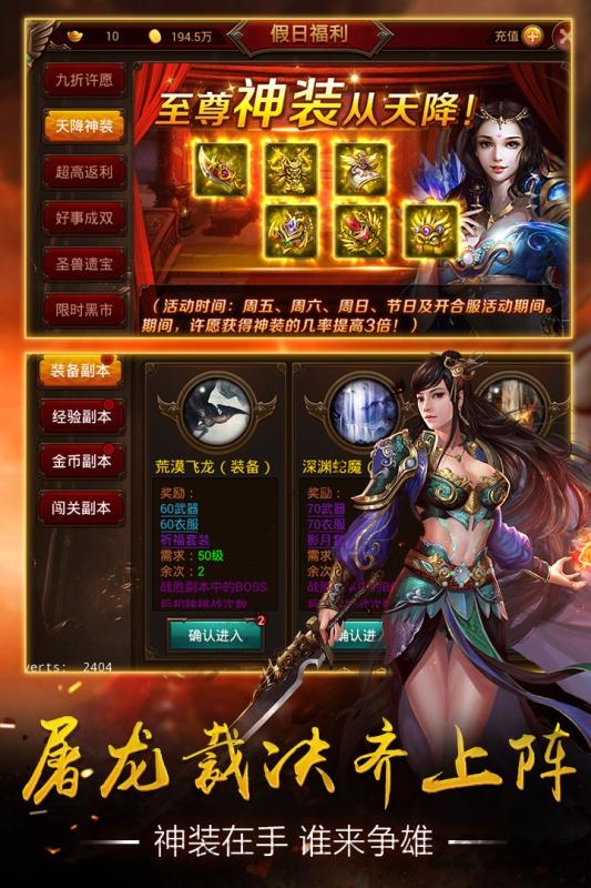 惊天战神2完整版(暂未上线)