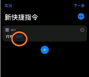 王者荣耀应用图标修改方法