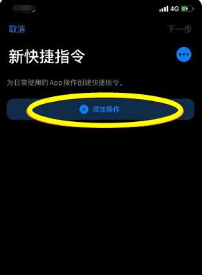 王者荣耀应用图标修改方法