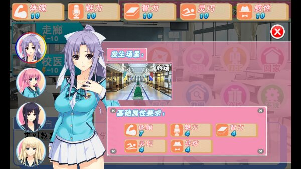 妹妹天堂手机游戏