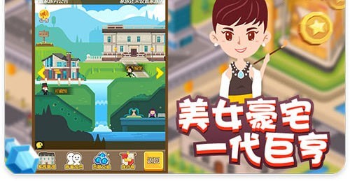 我是土豪红包版