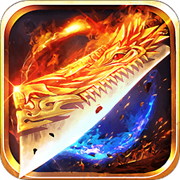 高热王者传奇手游(暂未上线)