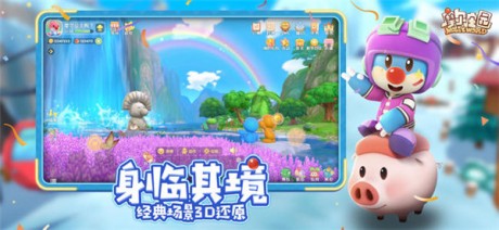 摩尔庄园手游加好友搜不到 摩尔庄园手游加不了好