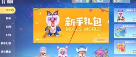 摩尔庄园手游哈士奇怎么变身 摩尔庄园哈士奇套装
