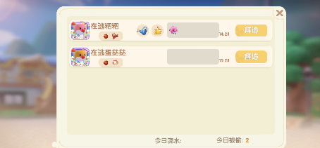 摩尔庄园手游偷菜会怎么样？摩尔庄园手游偷菜会被发现吗？