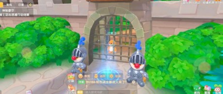 摩尔庄园手游不穿衣服会被抓吗 在摩尔庄园不穿衣