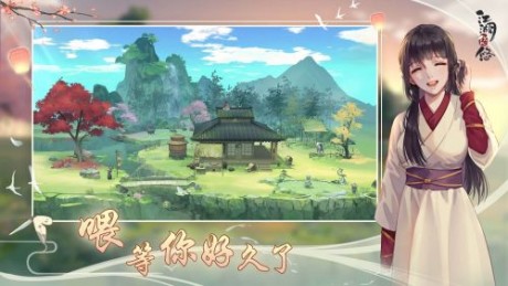 江湖悠悠白茅酒 江湖悠悠白茅酒配方分享