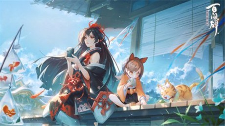 阴阳师端午节活动2021 阴阳师端午节活动奖励
