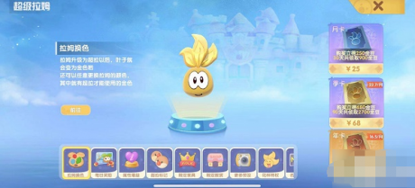 摩尔庄园手游二层小屋怎么获得 摩尔庄园二层小屋